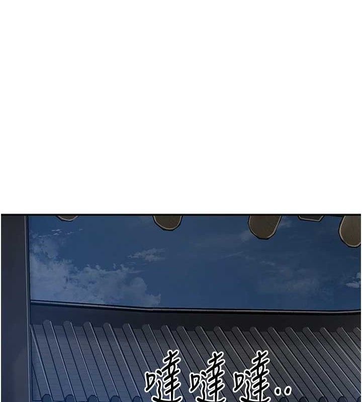 花容湿色:取花点第49話-快進來撲倒我&hellip;