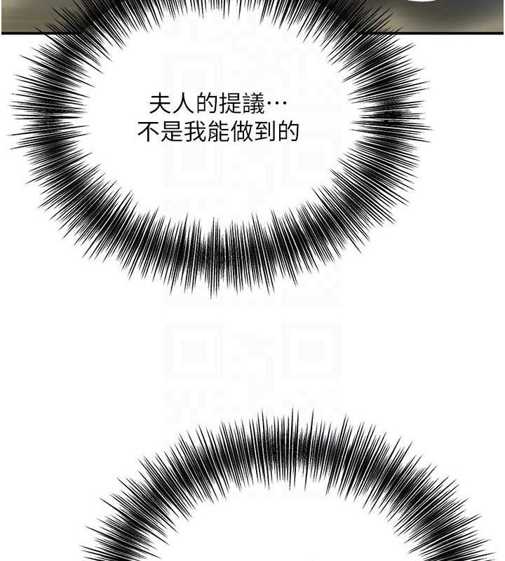 花容湿色:取花点第49話-快進來撲倒我&hellip;