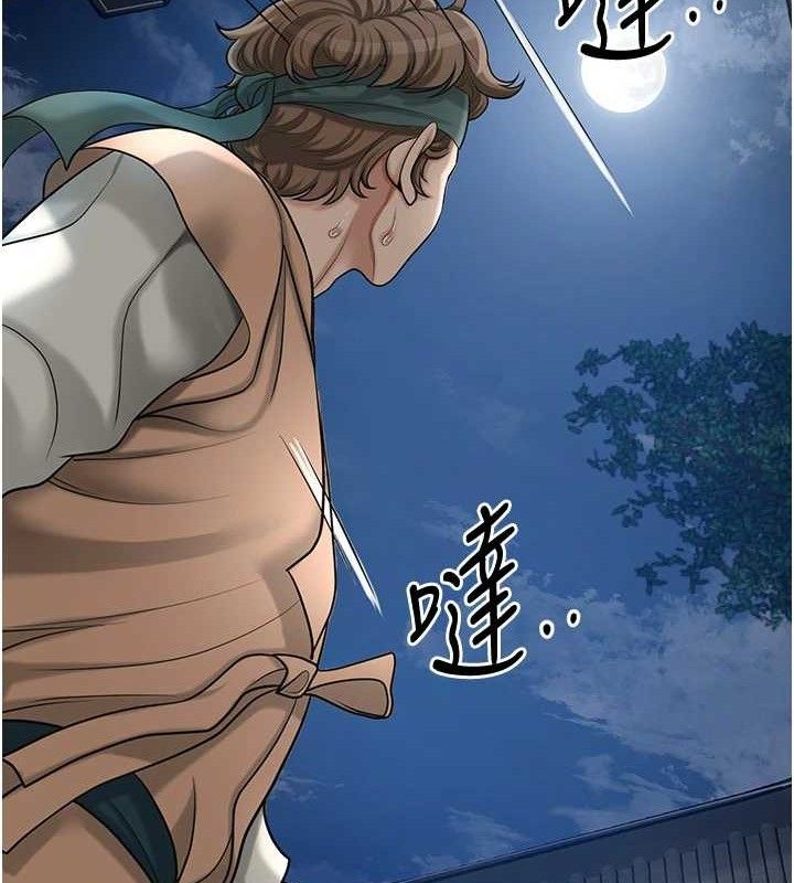花容湿色:取花点第49話-快進來撲倒我&hellip;