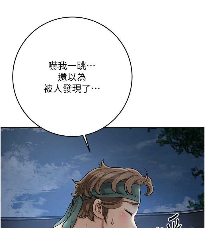 花容湿色:取花点第49話-快進來撲倒我&hellip;