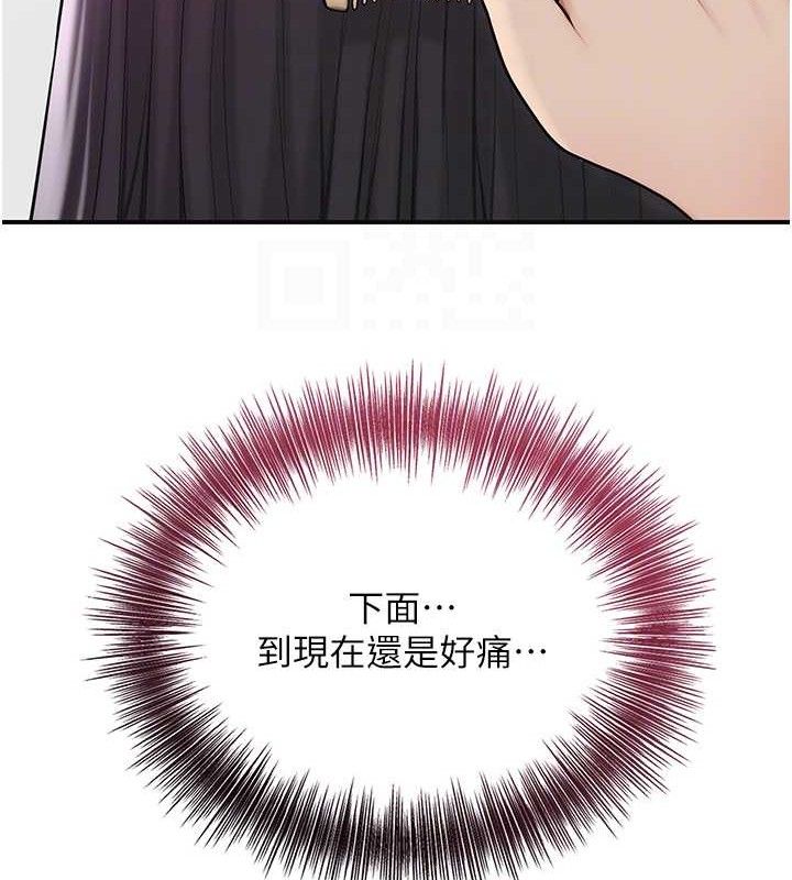 花容湿色:取花点第49話-快進來撲倒我&hellip;