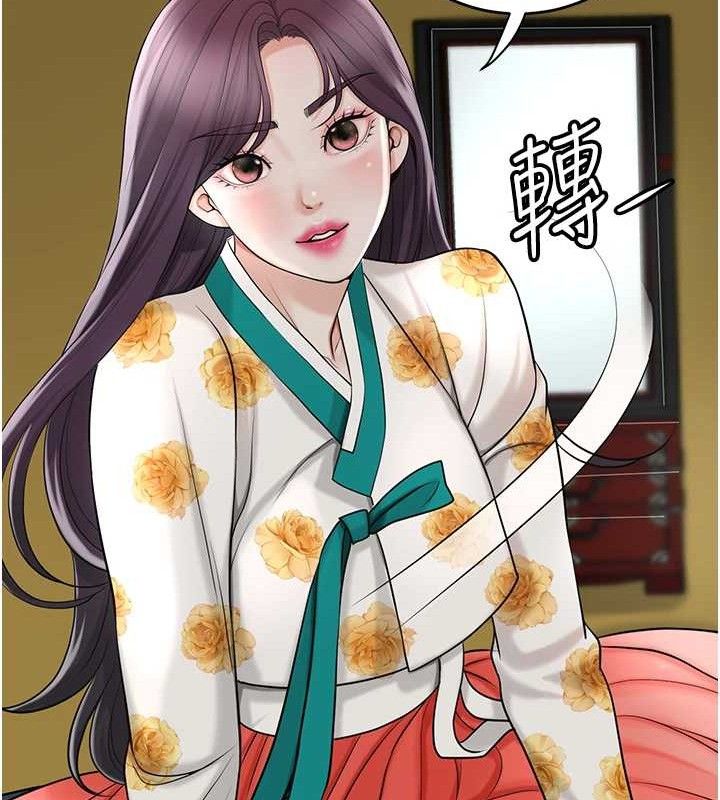 花容湿色:取花点第49話-快進來撲倒我&hellip;
