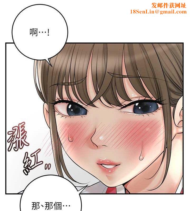 花容湿色:取花点第49話-快進來撲倒我&hellip;