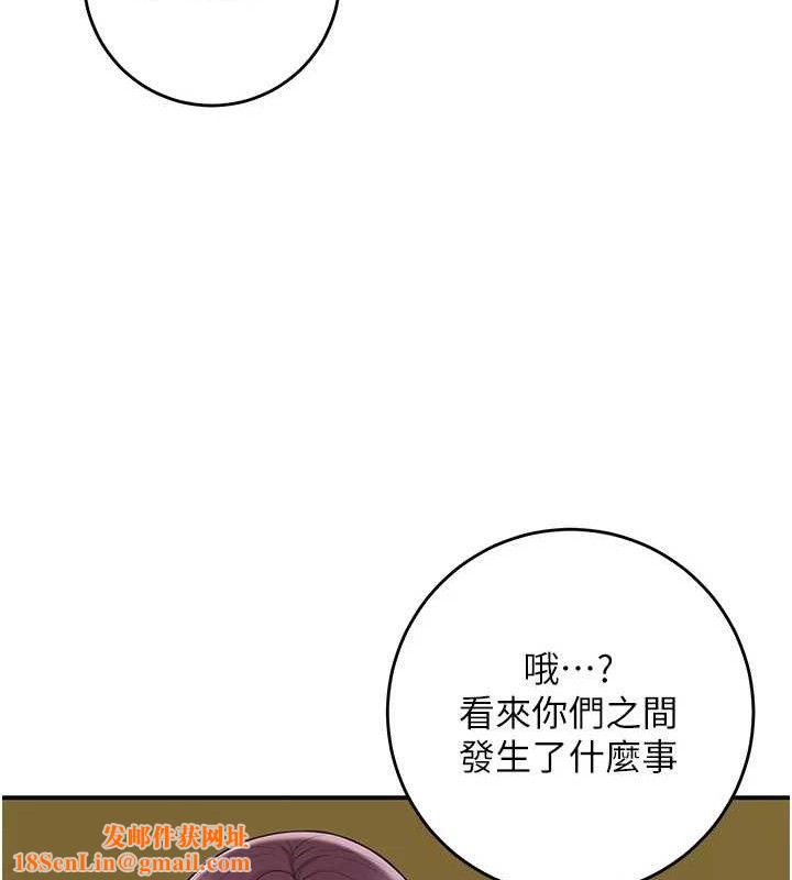 花容湿色:取花点第49話-快進來撲倒我&hellip;