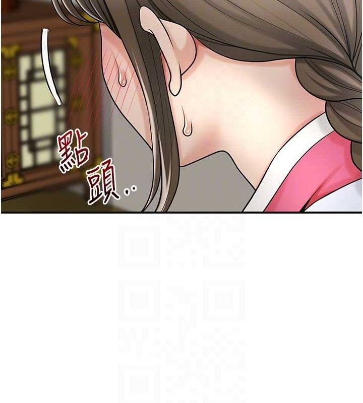 花容湿色:取花点第49話-快進來撲倒我&hellip;