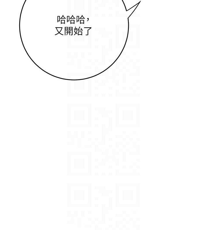 花容濕色:取花點第49話-快進來撲倒我&hellip;