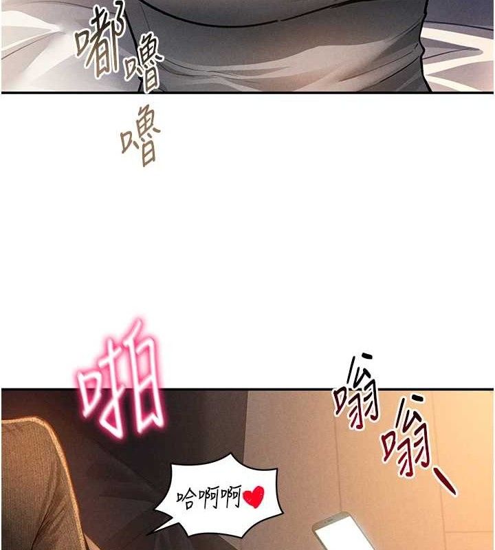 私密视角第28話-泰山&hellip;快回家吧