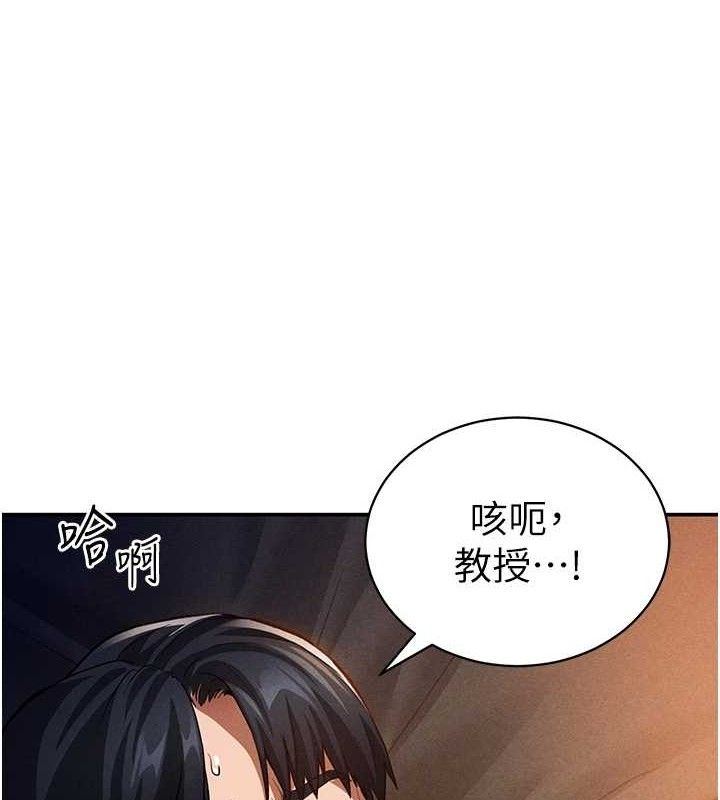 私密视角第28話-泰山&hellip;快回家吧