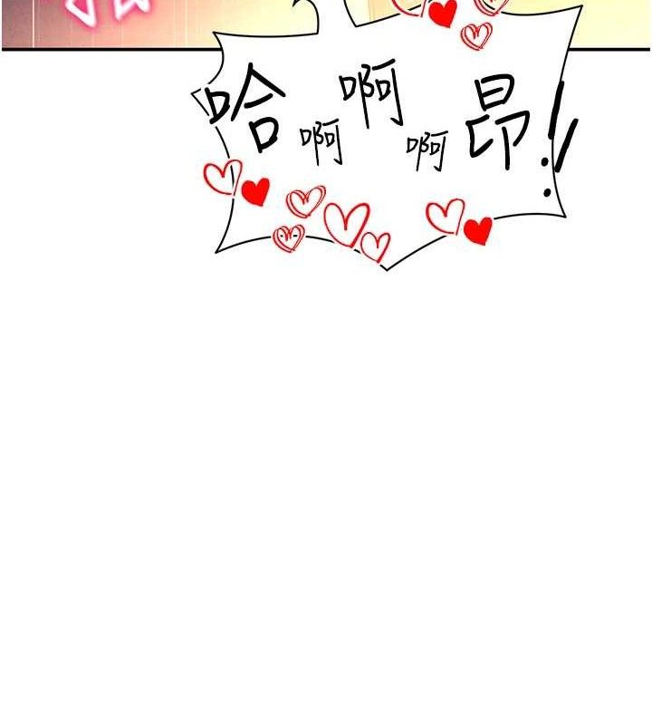 私密视角第28話-泰山&hellip;快回家吧