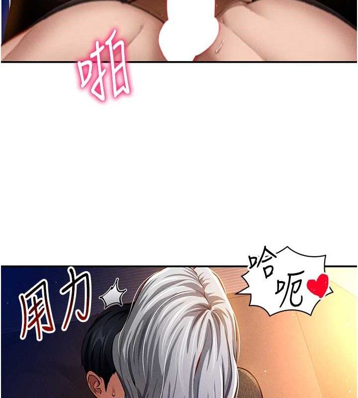 私密视角第28話-泰山&hellip;快回家吧