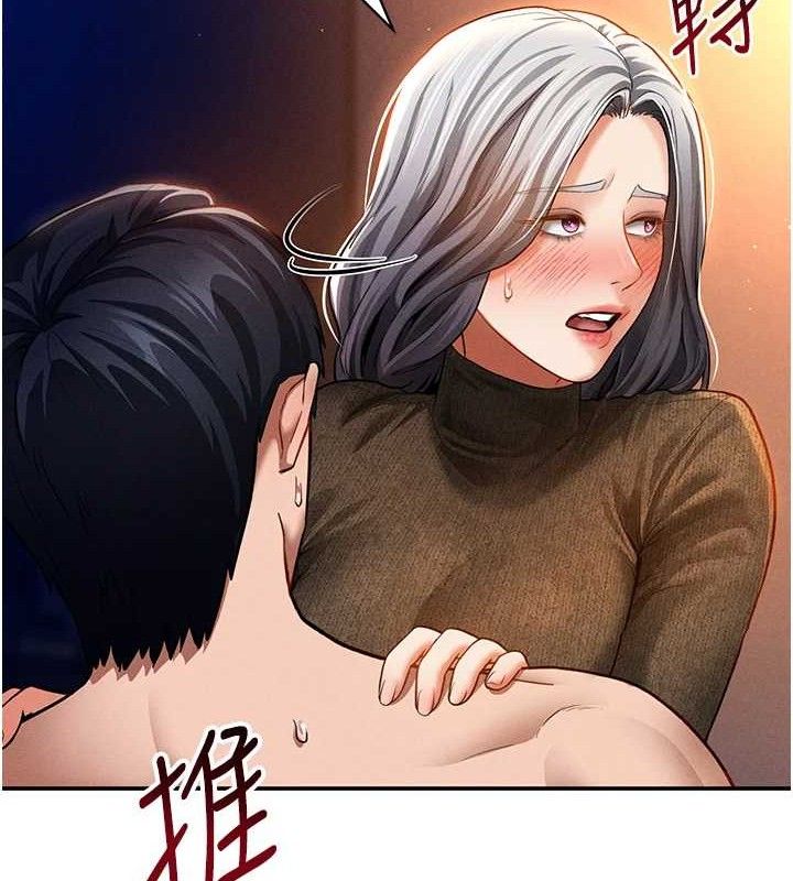 私密视角第28話-泰山&hellip;快回家吧