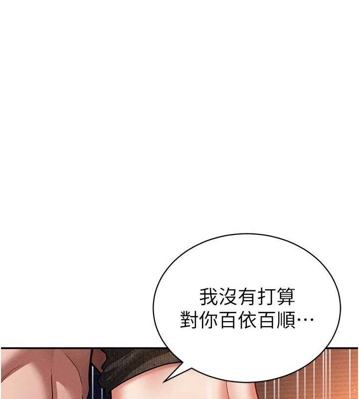 私密视角第28話-泰山&hellip;快回家吧