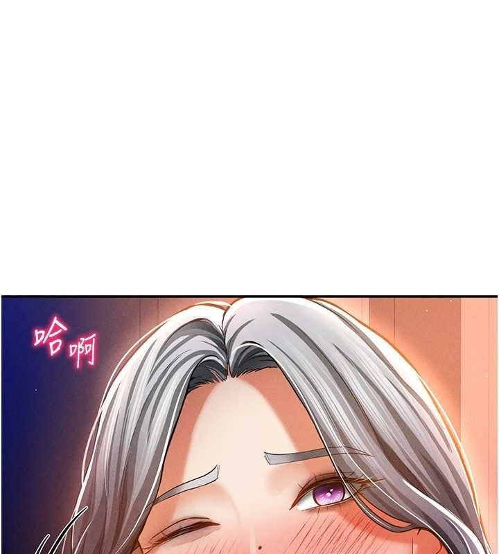 私密視角第28話-泰山&hellip;快回家吧