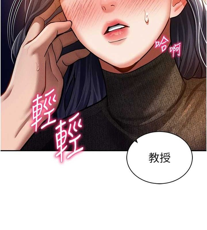 私密视角第28話-泰山&hellip;快回家吧