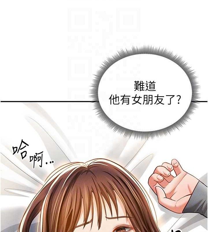 私密视角第28話-泰山&hellip;快回家吧