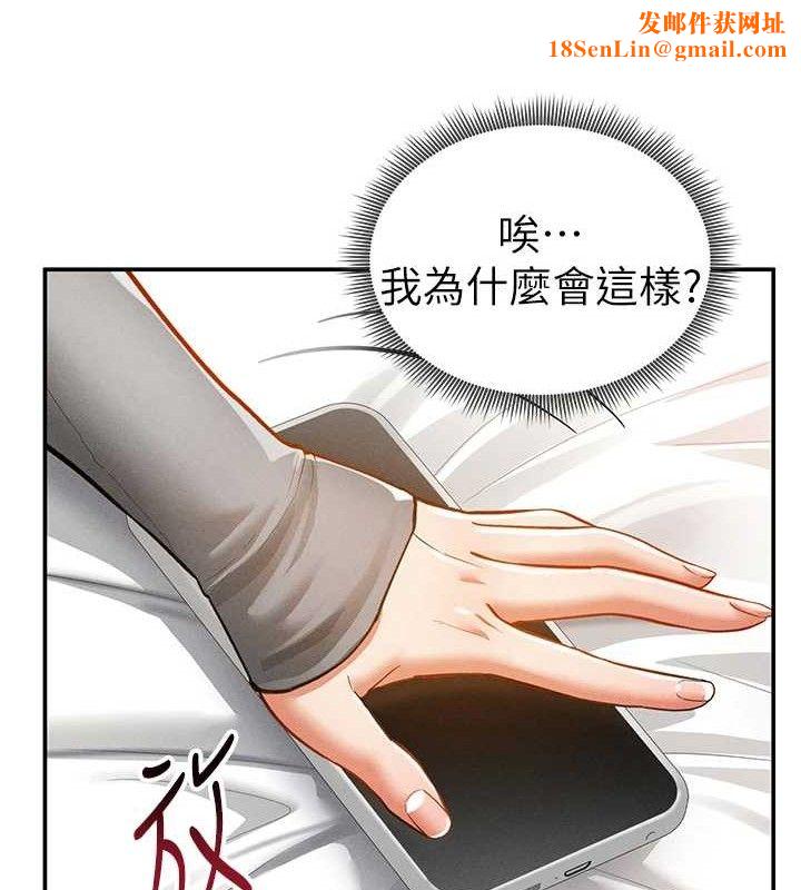 私密視角第28話-泰山&hellip;快回家吧