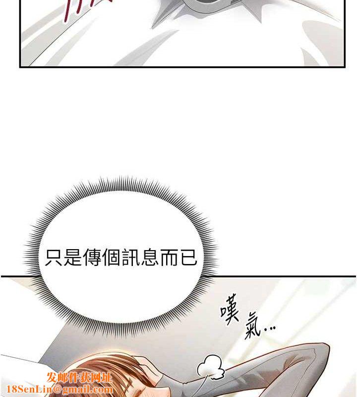 私密視角第28話-泰山&hellip;快回家吧