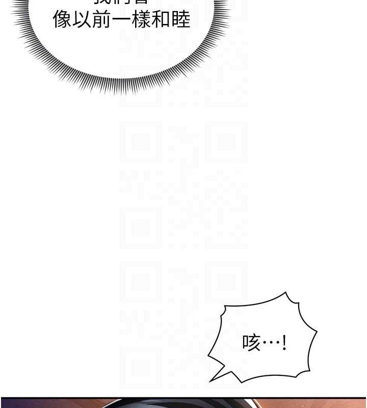 私密視角第28話-泰山&hellip;快回家吧