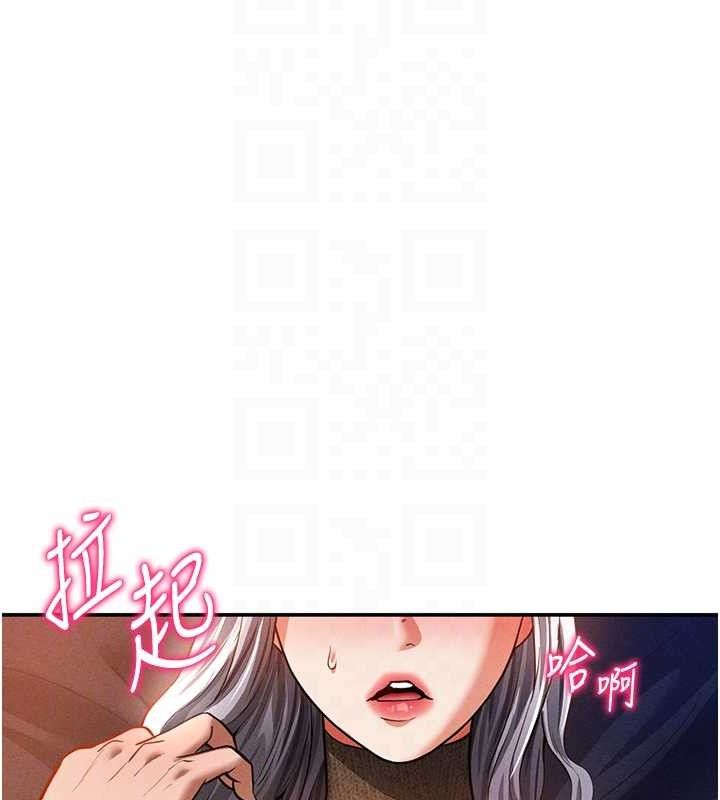 私密视角第28話-泰山&hellip;快回家吧