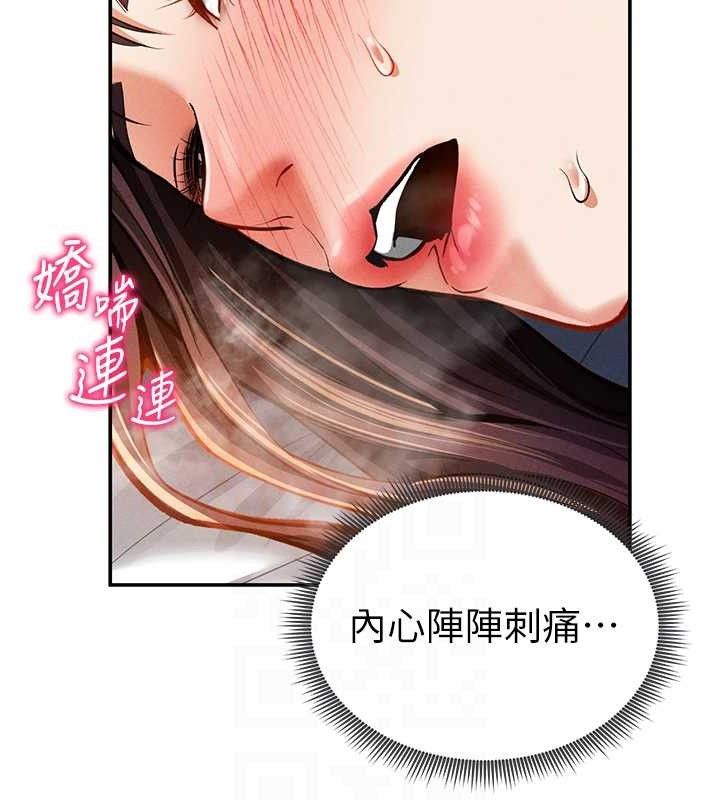 私密視角第28話-泰山&hellip;快回家吧