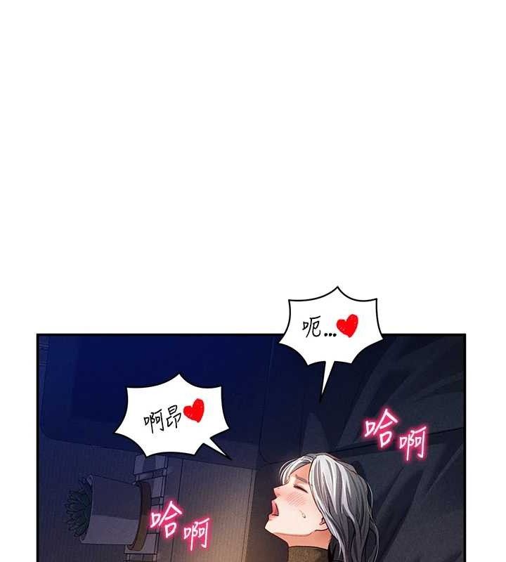 私密視角第28話-泰山&hellip;快回家吧