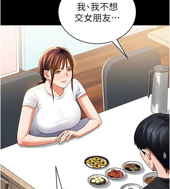 私密视角第28話-泰山&hellip;快回家吧