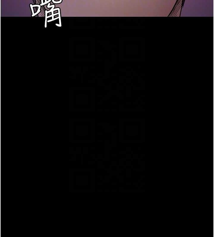 夜間診療室第102話-和我一起玩吧