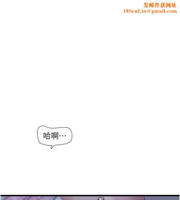 水电工日誌第88話-你那根真的好猛&hearts;