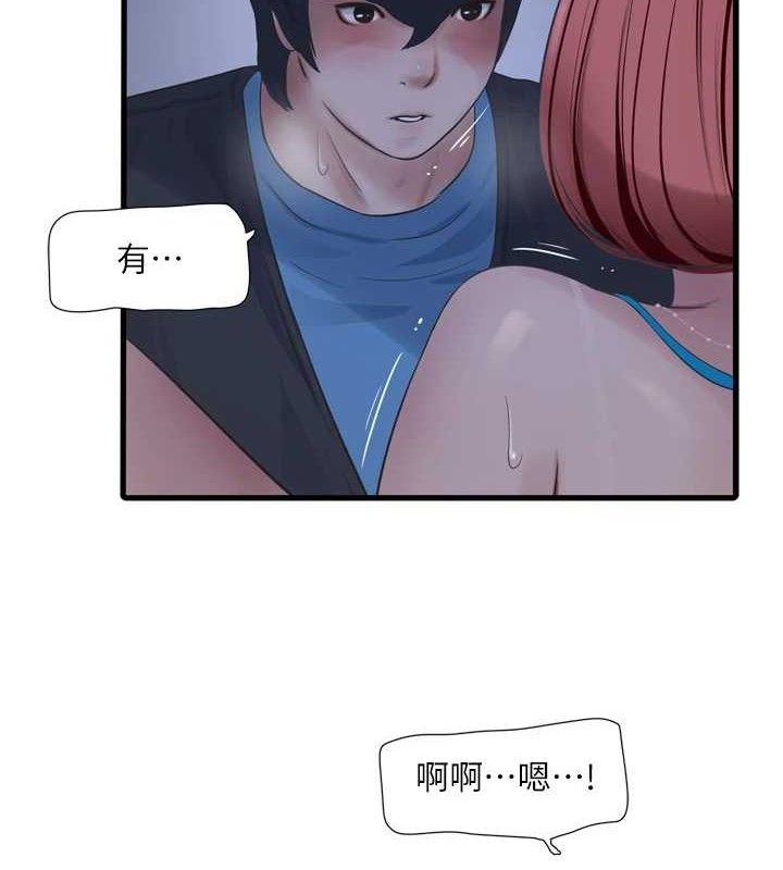水电工日誌第88話-你那根真的好猛&hearts;