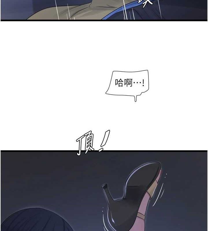 水電工日誌第88話-你那根真的好猛&hearts;