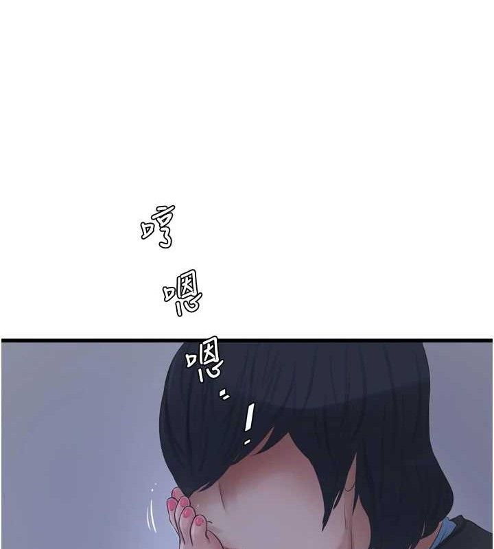 水电工日誌第88話-你那根真的好猛&hearts;