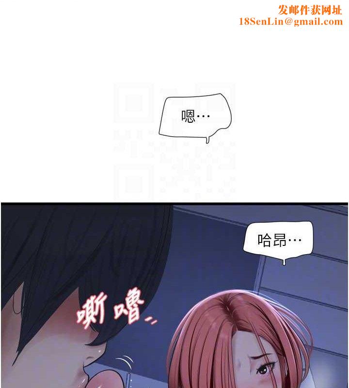 水电工日誌第88話-你那根真的好猛&hearts;
