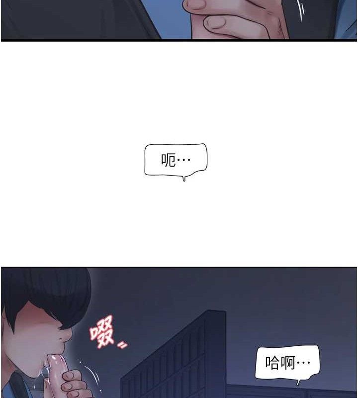 水电工日誌第88話-你那根真的好猛&hearts;