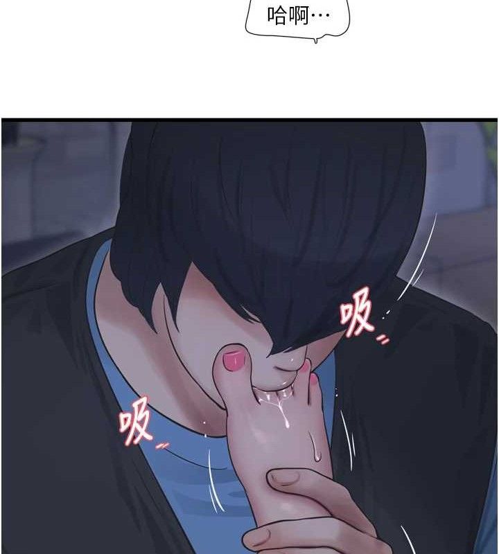 水电工日誌第88話-你那根真的好猛&hearts;