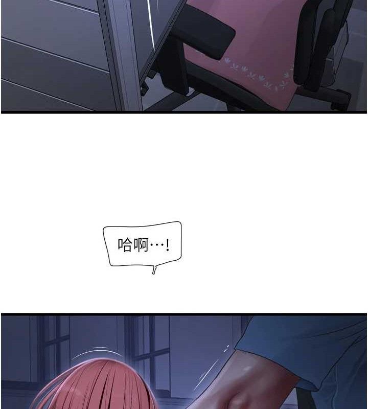 水電工日誌第88話-你那根真的好猛&hearts;