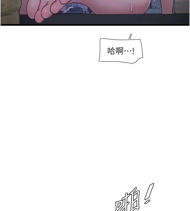 水电工日誌第88話-你那根真的好猛&hearts;