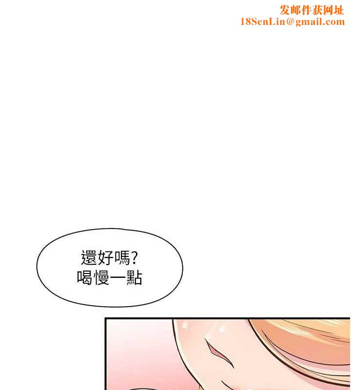 下一颤，性福第22話-和智羽一起去摩鐵