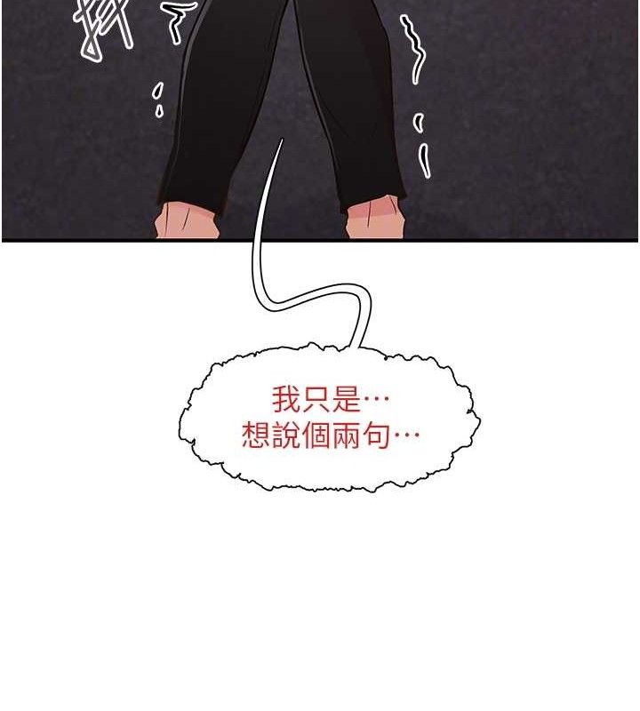 下一颤，性福第22話-和智羽一起去摩鐵