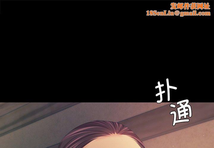 小姐第67話