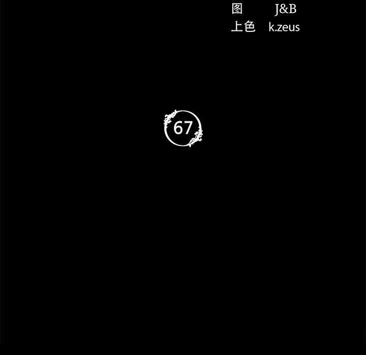 小姐第67話