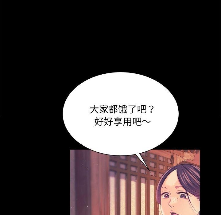 小姐第67話