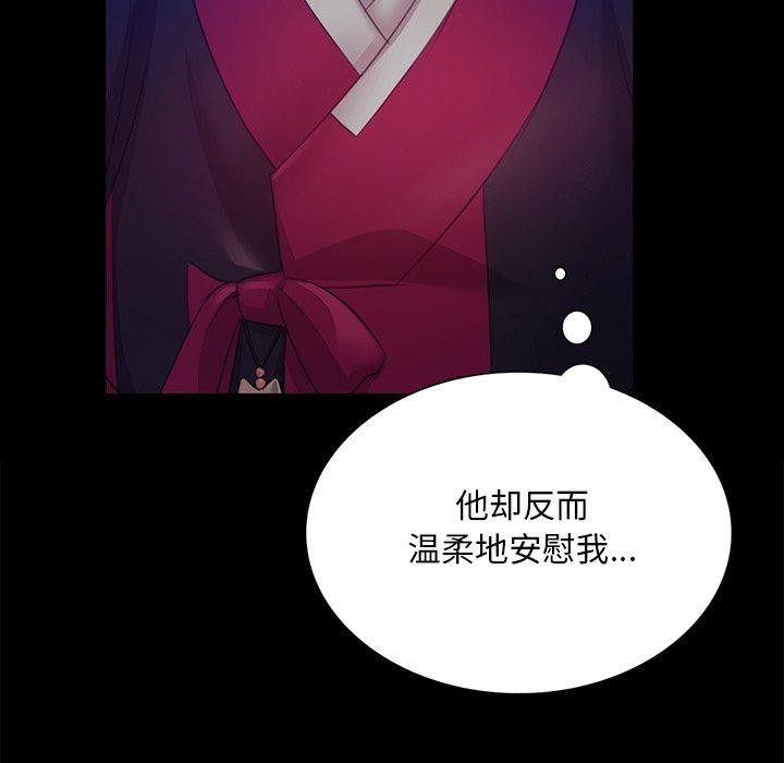 小姐第67話