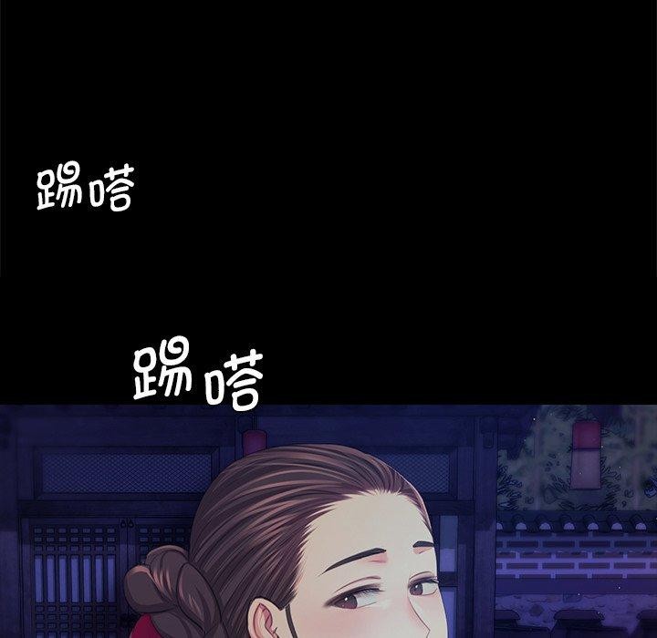 小姐第67話