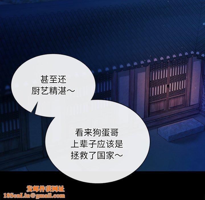 小姐第67話