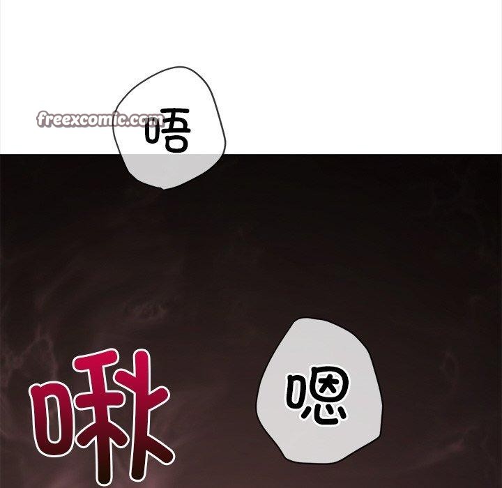 難纏小惡女第250話