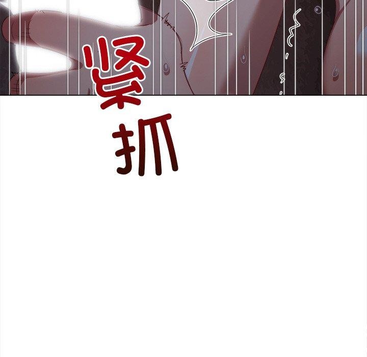 難纏小惡女第250話