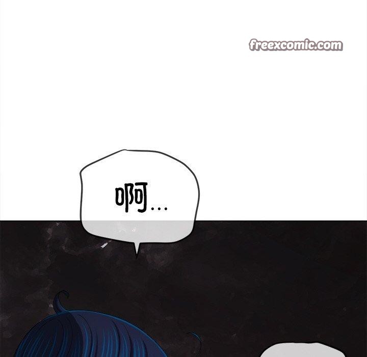 難纏小惡女第250話