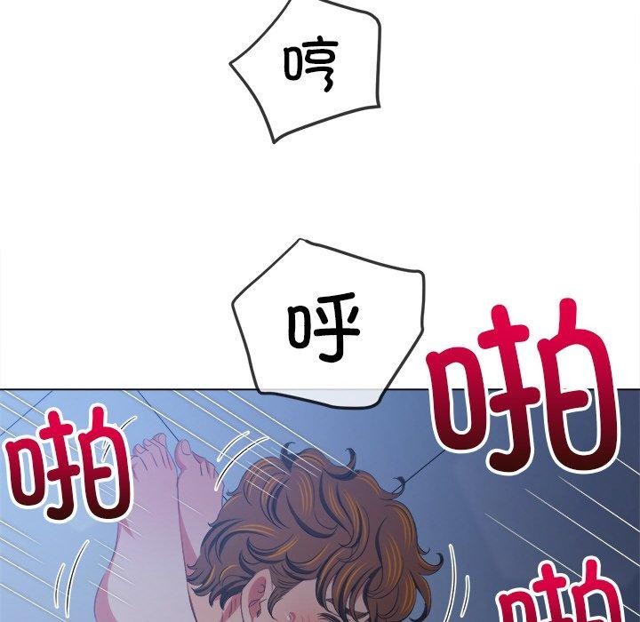 难缠小恶女第250話