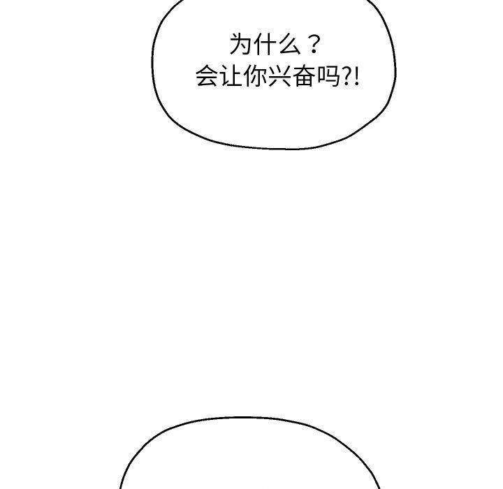 重生之长枪无敌第52話