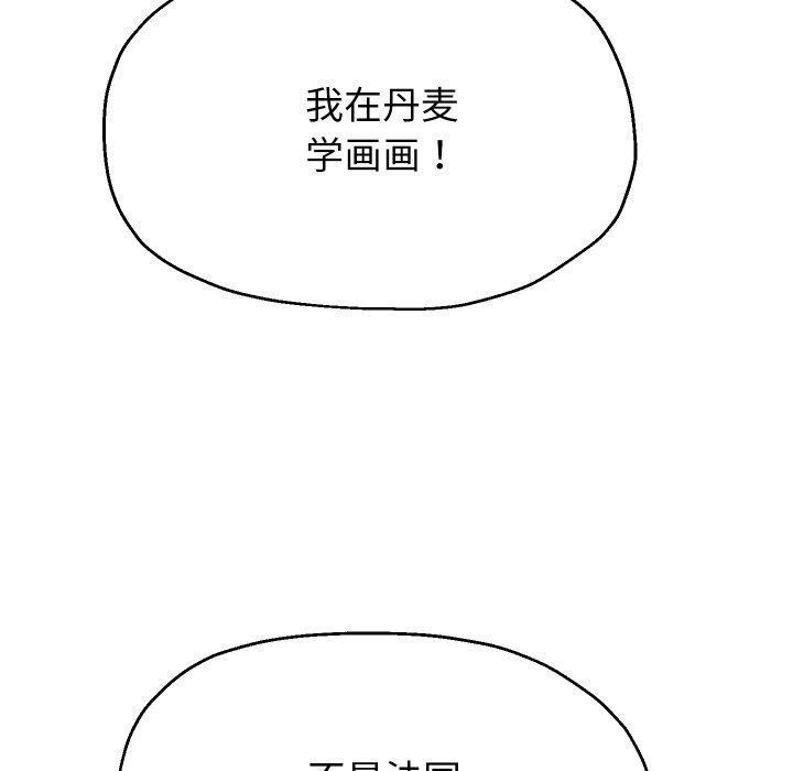 重生之长枪无敌第52話